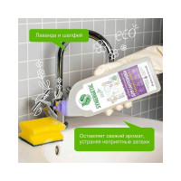 Средство для сантехники SYNERGETIC Лаванда и шалфей 0.7 л 104072