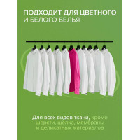 Стиральный порошок SYNERGETIC 100 стиков 109008