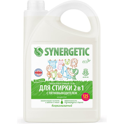 Гель-концентрат для стирки SYNERGETIC 2в1 с пятновыводителем, 3.75 л, 125 стирок 109803