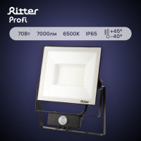 Светодиодный прожектор RITTER серия PROFI 230В 70 Вт 6500К 7000Лм IP65 черный с датчиком движения 53423 9