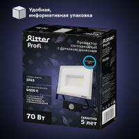 Светодиодный прожектор RITTER серия PROFI 230В 70 Вт 6500К 7000Лм IP65 черный с датчиком движения 53423 9