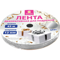 Декоративная упаковочная лента для подарков ЗОЛОТАЯ СКАЗКА металлик, 12 мм х 45 м, серебристая 591821