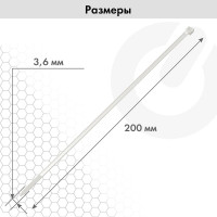 Нейлоновая сверхпрочная стяжка (хомут) SONNEN Power Lock, 3,6x200 мм, 100 шт., белая 607921