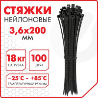 Нейлоновая сверхпрочная стяжка (хомут) SONNEN Power Lock, 3,6x200 мм, 100 шт., черная 607916