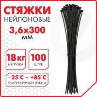 Нейлоновая сверхпрочная стяжка (хомут) SONNEN Power Lock, 3,6x300 мм, 100 шт., черная 607917