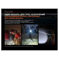 Фонарь Fenix BC21R V3.0 bc21rv30