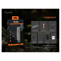 Фонарь Fenix BC21R V3.0 bc21rv30