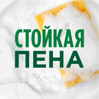 Средство для мытья посуды FAIRY Нежные руки Розовый Жасмин и Алоэ Вера 900 мл 0001009558