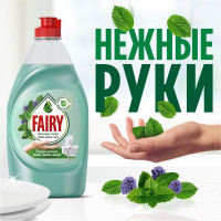Средство для мытья посуды FAIRY Нежные руки Чайное дерево и мята 900 мл 0001009560 603748
