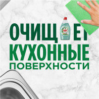 Средство для мытья посуды FAIRY Нежные руки Чайное дерево и мята 900 мл 0001009560 603748