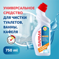Чистящее средство для сантехники SARMA Антиржавчина, дезинфицирующее, 750 мл, убивает микробы 70681 603528