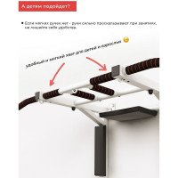 Турник-брусья-пресс 3в1 BARFITS Premium 40x40, белый м004