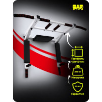 Турник-брусья-пресс 3в1 BARFITS Premium 40x40, белый м004