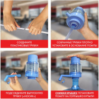 Механическая помпа для воды SONNEN M-23 455939