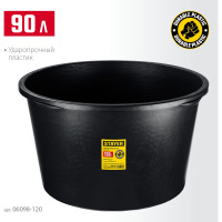 Строительный круглый таз STAYER 120 л 06098-120