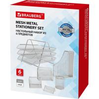 Настольный набор BRAUBERG Germanium 6 предметов, серебро, металл 237986
