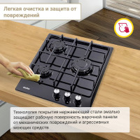 Газовая варочная панель SImfer c автоподжигом, черный H45V30B400