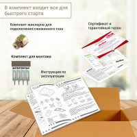 Газовая варочная панель SImfer c автоподжигом, черный H45V30B400