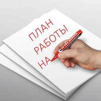 Перманентный маркер BRAUBERG ULTRA MARKER красный, 3.5 мм, с клипом 152205