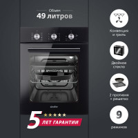 Электрический духовой шкаф SImfer 9 режимов работы, конвекция, гриль B4EB19070