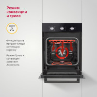Электрический духовой шкаф SImfer 9 режимов работы, конвекция, гриль B4EB19070