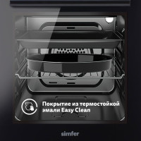 Электрический духовой шкаф SImfer 9 режимов работы, конвекция, гриль B4EB19070