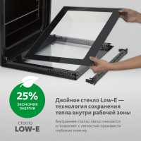 Электрический духовой шкаф SImfer 9 режимов работы, конвекция, гриль B4EB19070