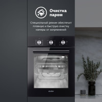 Электрический духовой шкаф SImfer 9 режимов работы, конвекция, гриль B4EB19070