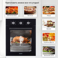 Электрический духовой шкаф SImfer 9 режимов работы, конвекция, гриль B4EB19070