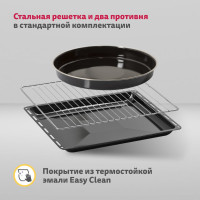 Электрический духовой шкаф SImfer 9 режимов работы, конвекция, гриль B4EB19070