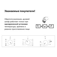 Электрический духовой шкаф SImfer 5 режимов работы B6EB16001