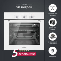 Электрический духовой шкаф Simfer 8 режимов работы, конвекция, гриль B6EW19071