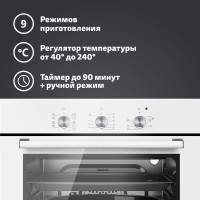 Электрический духовой шкаф Simfer 8 режимов работы, конвекция, гриль B6EW19071