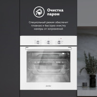 Электрический духовой шкаф Simfer 8 режимов работы, конвекция, гриль B6EW19071