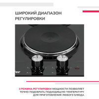 Электрическая варочная панель SImfer 3 уровня мощности, черный H30E02B016