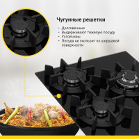Газовая варочная поверхность SImfer газ-контроль, WOK конфорка, черное стекло H45N35B571