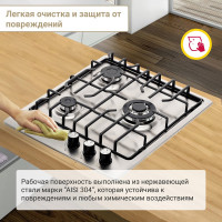Газовая варочная поверхность SImfer решётки LAMA, газ-контроль, WOK-конфорка H45V35M571