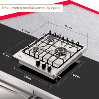 Газовая варочная поверхность SImfer решётки LAMA, газ-контроль, WOK-конфорка H45V35M571