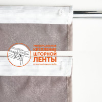 Портьерная штора witerra жаккард однотонный темно-бежевый 135x260 см 1 шт 106289