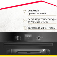 Электрический духовой шкаф SImfer 7 режимов работы, конвекция, гриль B6EB56070