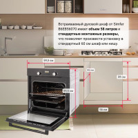 Электрический духовой шкаф SImfer 7 режимов работы, конвекция, гриль B6EB56070