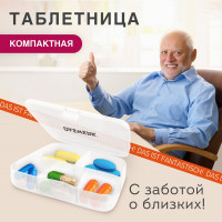 Таблетница-контейнер DASWERK для лекарств и витаминов, 5 отделений, карманный 630849