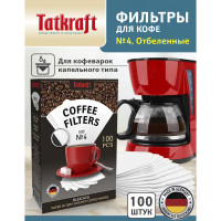 Бумажные фильтры для кофеварки Tatkraft отбеленные №4, одноразовые, 100 шт. 13810