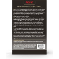Бумажные фильтры для кофеварки Tatkraft отбеленные №4, одноразовые, 100 шт. 13810