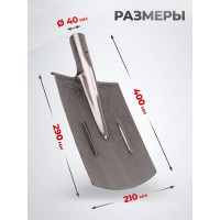 Штыковая лопата из рельсовой стали WillTech ЛШП S505-1 015025