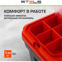 Ящик для инструмента с металлическими замками STELS 20", 510x255x225 мм 90747