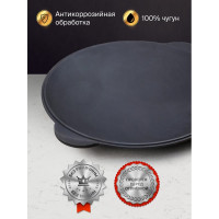 Чугунный садж Davr Metall 45 см садж45