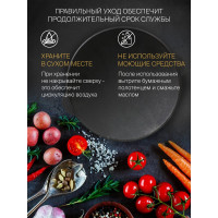 Чугунный садж Davr Metall 45 см садж45