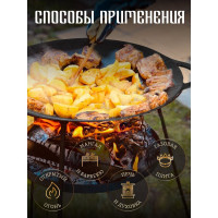 Чугунный садж Davr Metall 45 см садж45