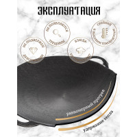 Чугунный садж Davr Metall 45 см садж45